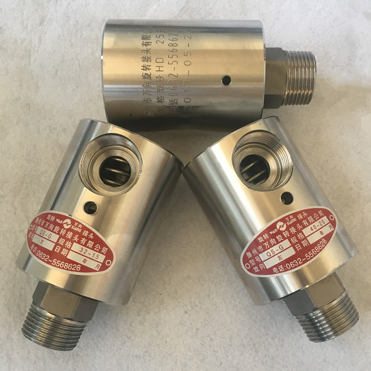 不銹鋼單通路H型旋轉(zhuǎn)接頭